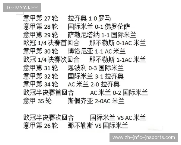 欧冠解说员分析与解说风格