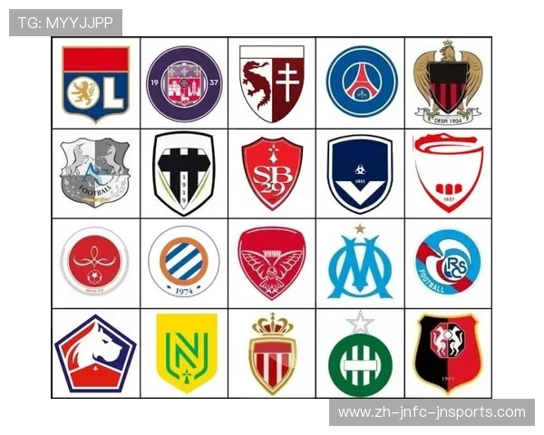 法甲各队中文名称及官方队徽高清图鉴